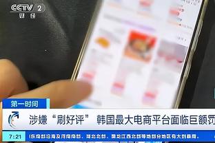 ?是谁？詹宁斯：库里下赛季会联手一名超巨 我深信