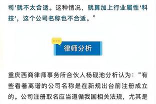 塞尔：悬挂维尼修斯人偶的球迷现场观战国王杯，但他已被马竞禁赛